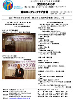 会報