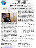 会報