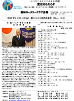 会報