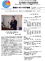 会報