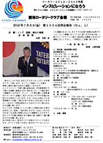 会報