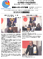 会報